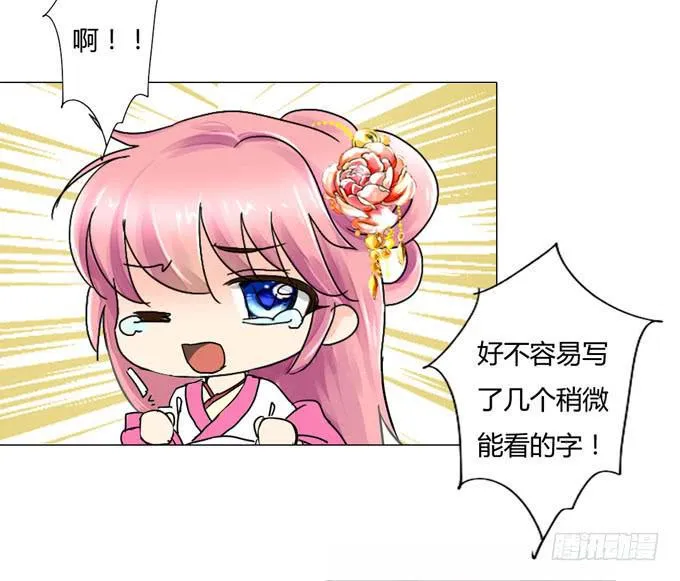书房 第15页