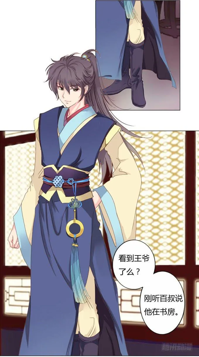书房 第16页