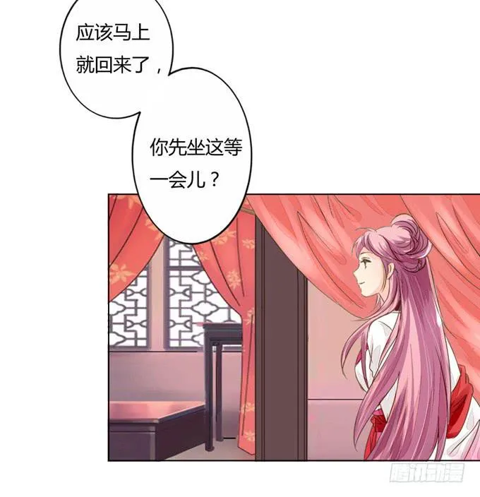 书房 第18页