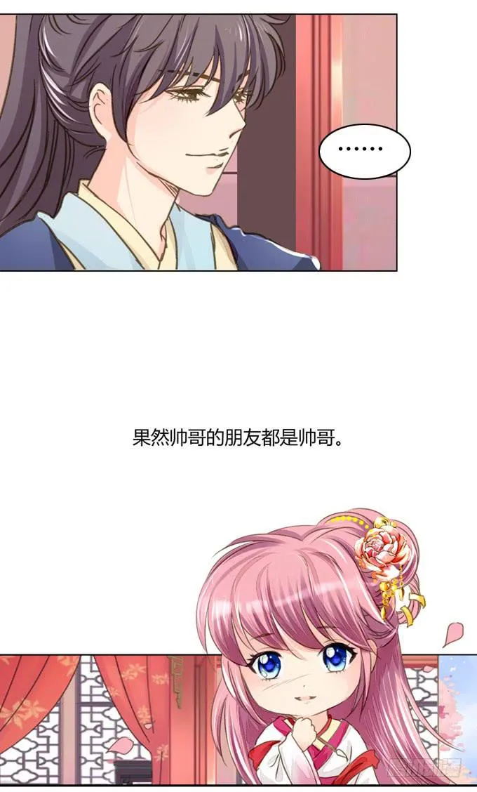 书房 第19页