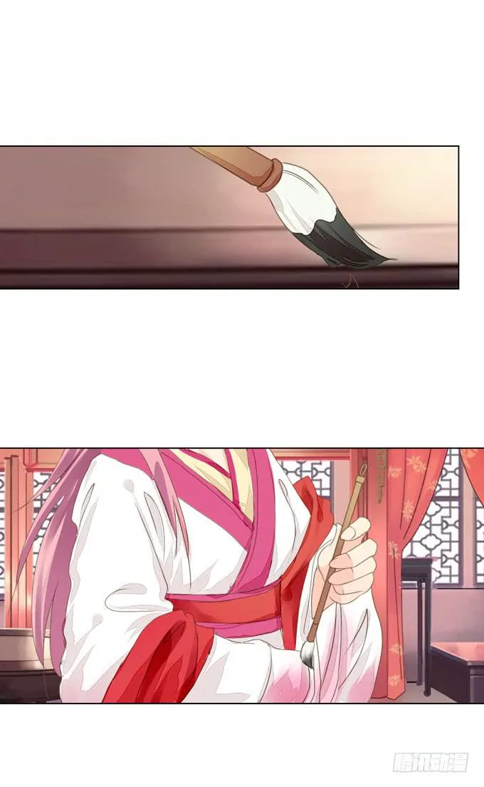 书房 第20页