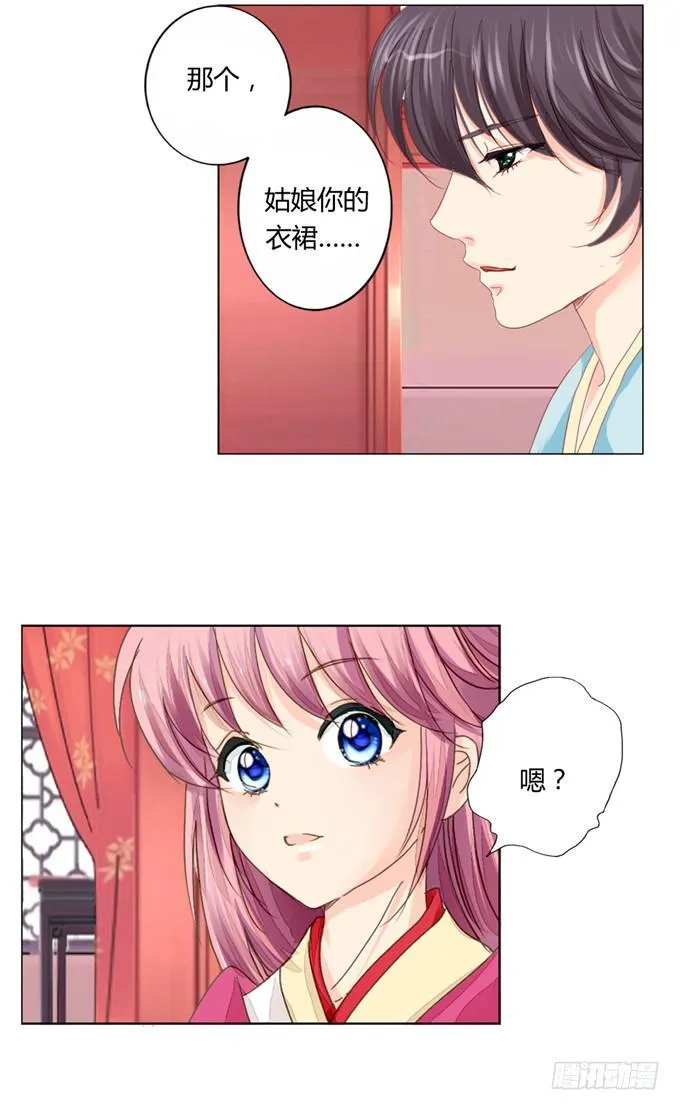 书房 第21页