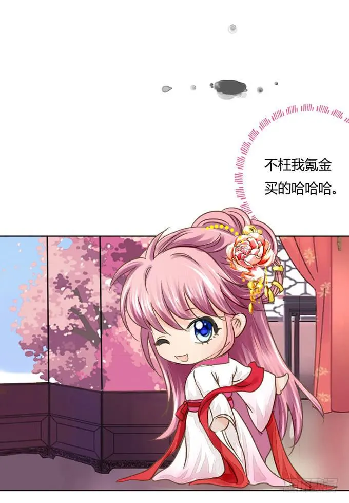 书房 第23页