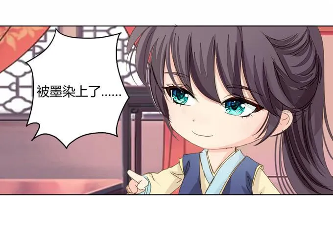 书房 第24页
