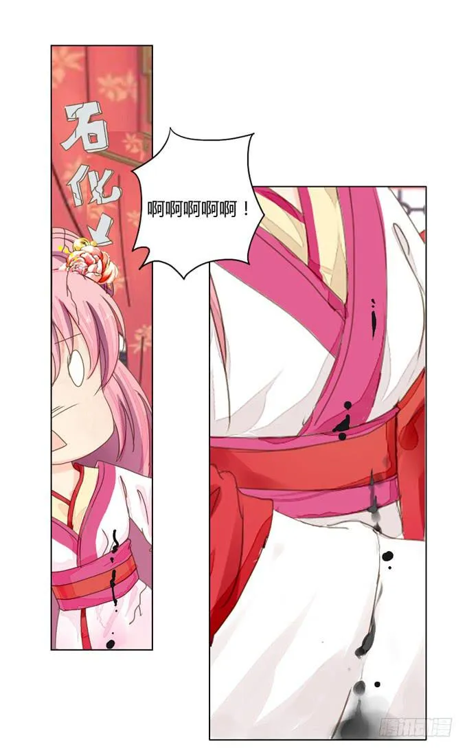 书房 第25页