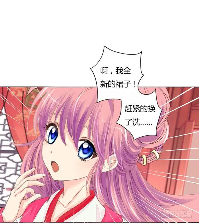 书房 第26页