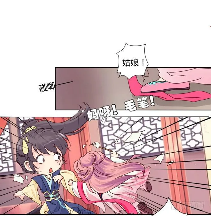 书房 第27页