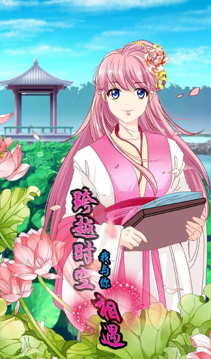 贵人 第1页