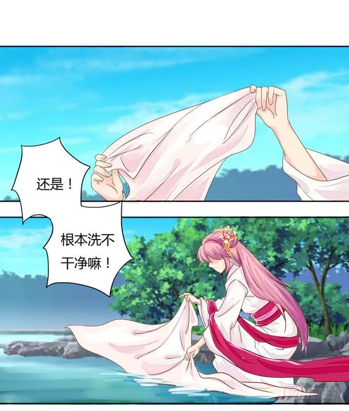 贵人 第3页
