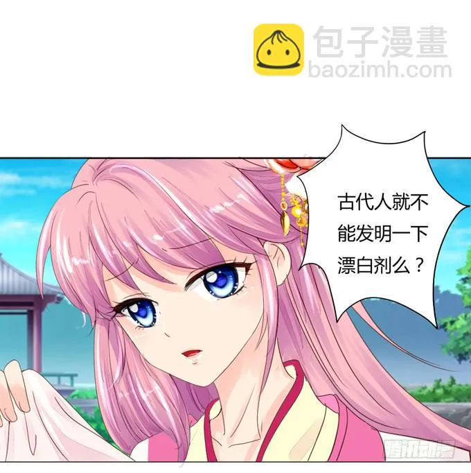 贵人 第4页