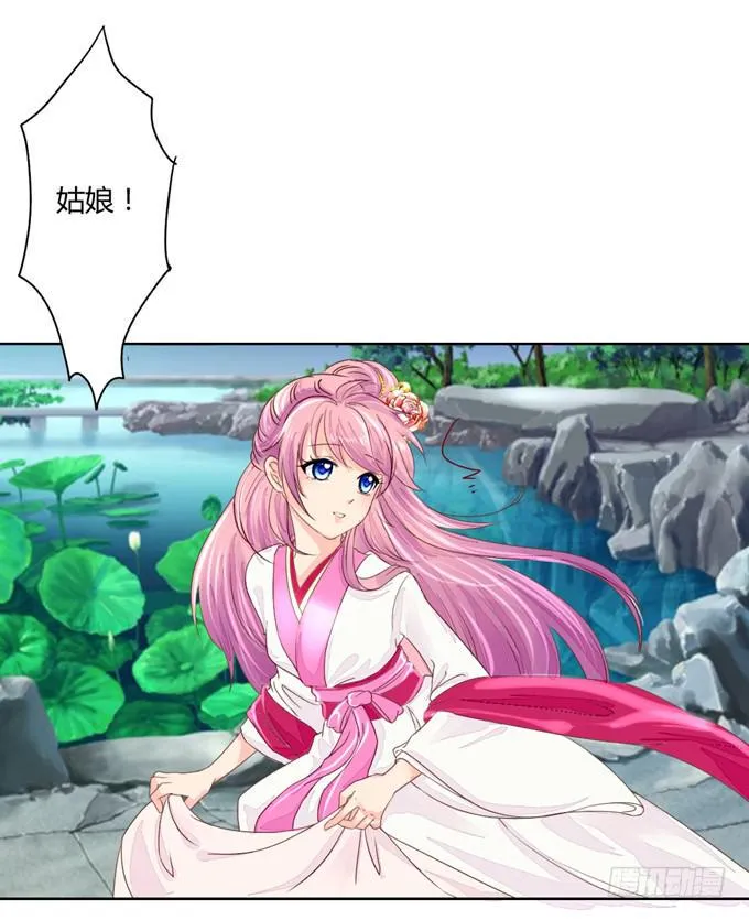 贵人 第5页