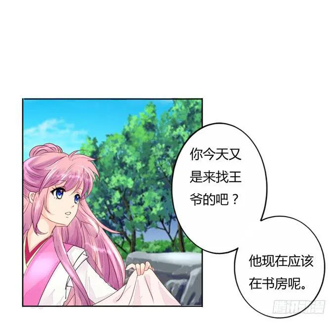 贵人 第6页