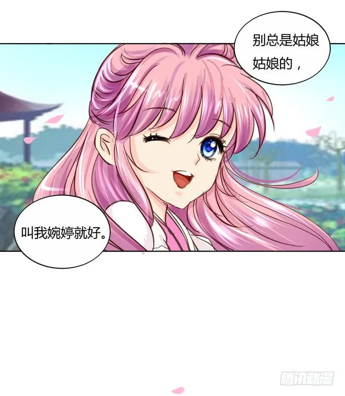 贵人 第10页