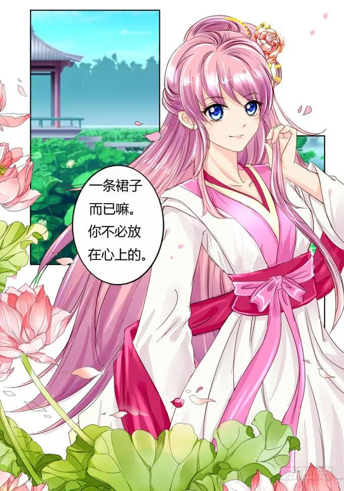 贵人 第11页