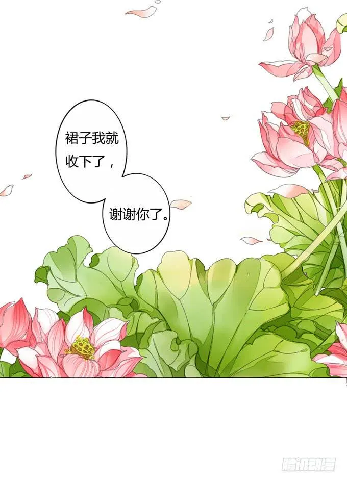 贵人 第16页