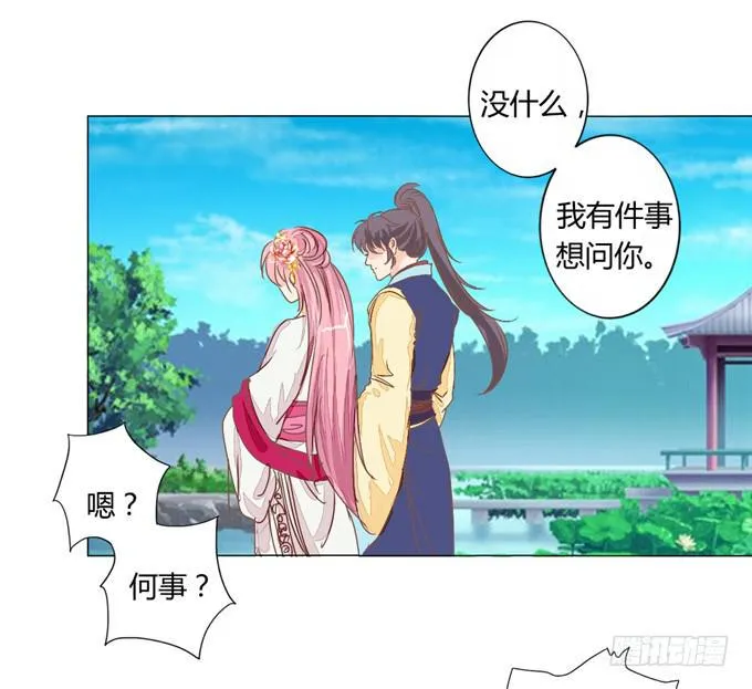 贵人 第18页