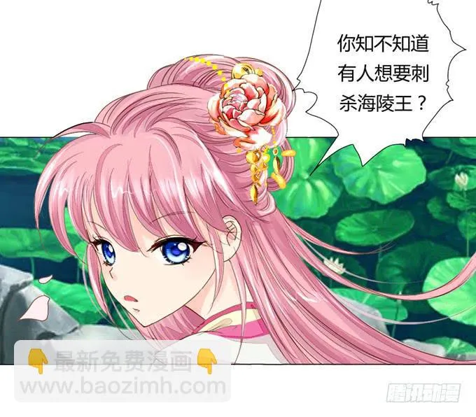 贵人 第19页