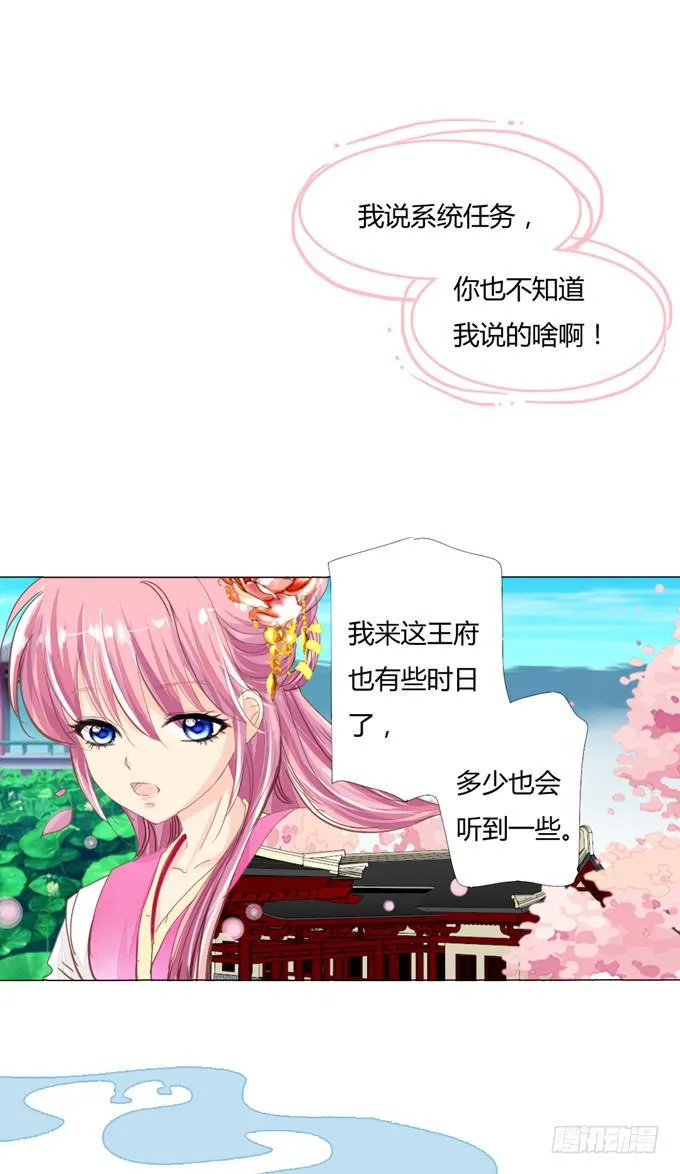 贵人 第21页