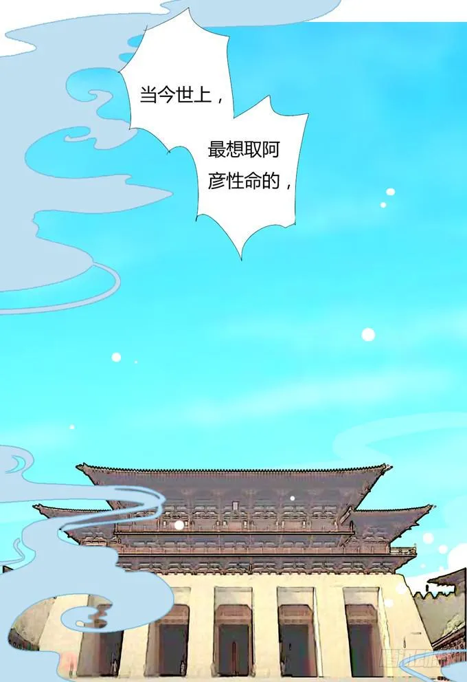 贵人 第22页