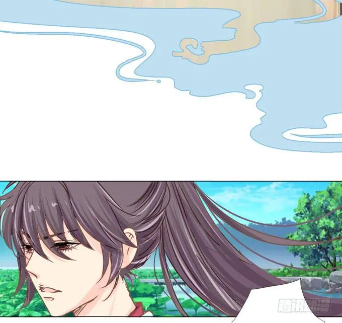 贵人 第23页