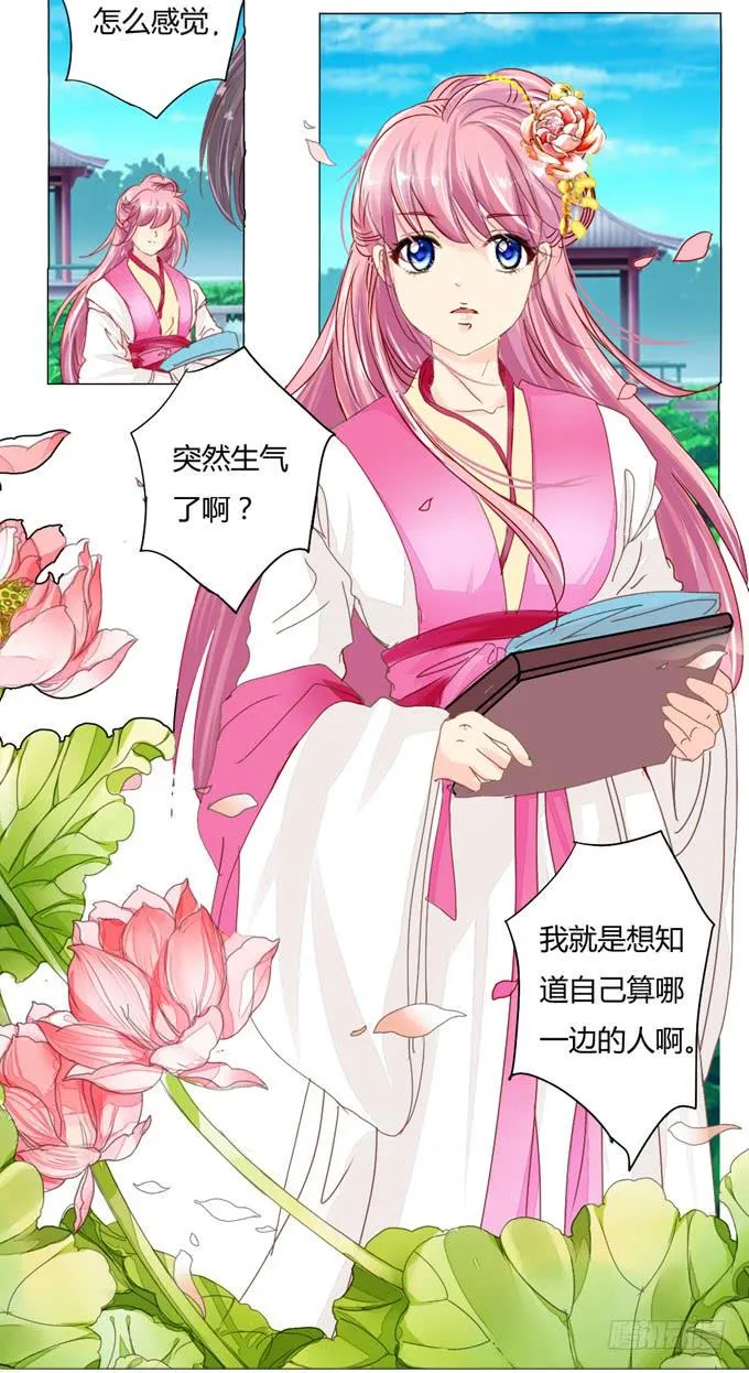 贵人 第26页
