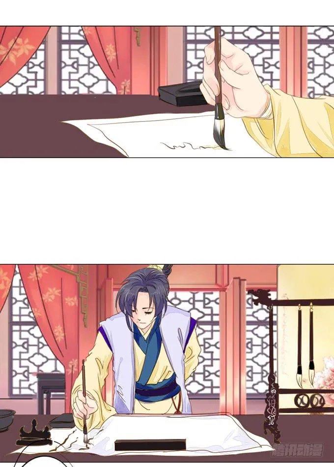 相助 第3页