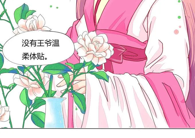 相助 第10页
