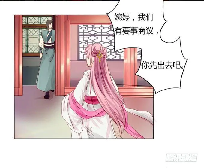 相助 第12页