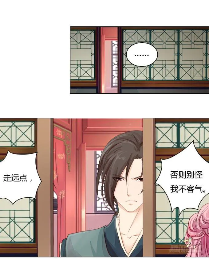 相助 第15页