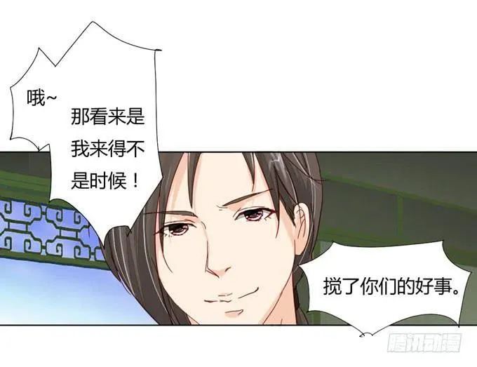 相助 第23页