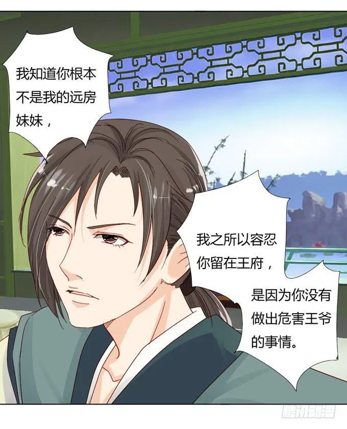相助 第27页