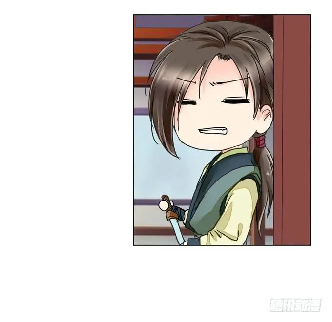 入宫 第16页