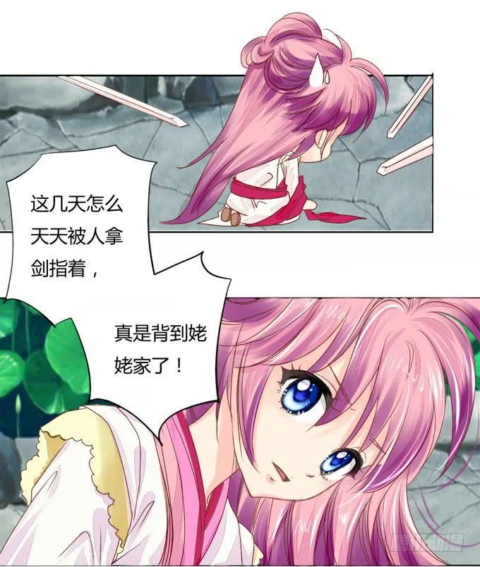 太子 第2页