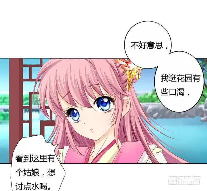 太子 第3页