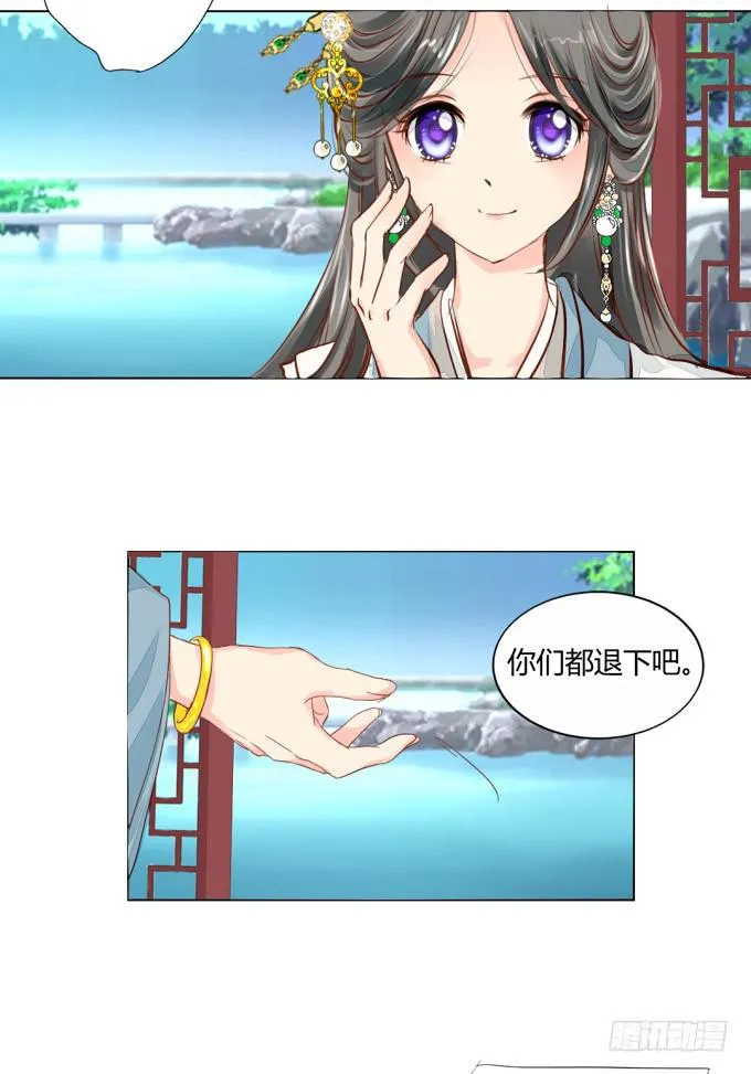 太子 第4页