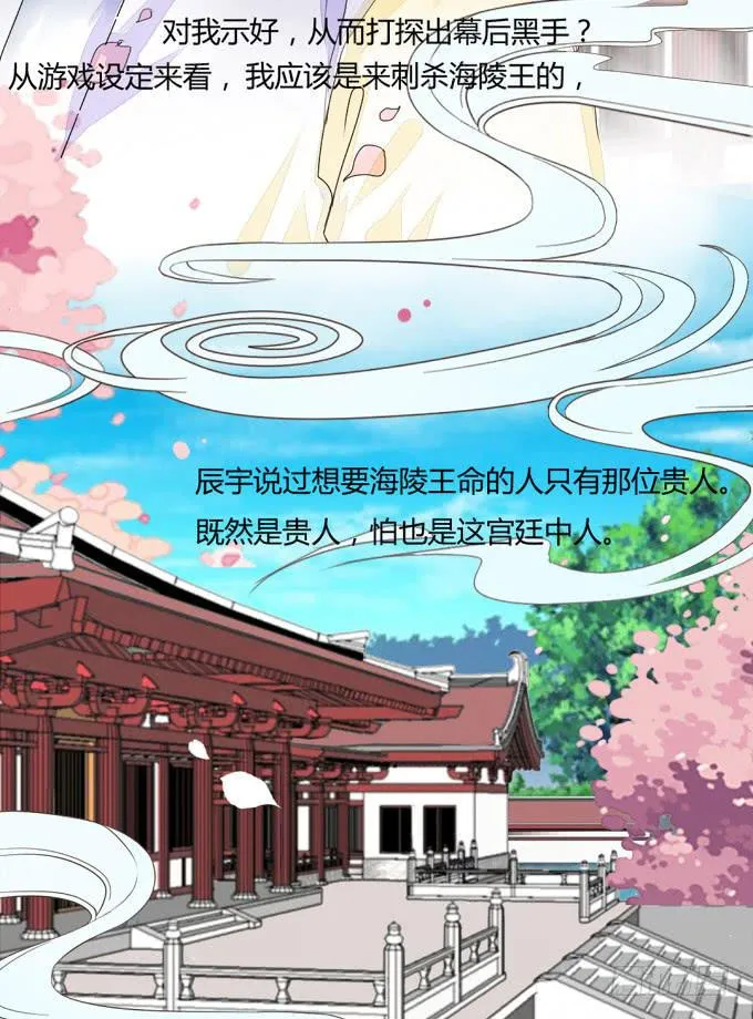 太子 第12页