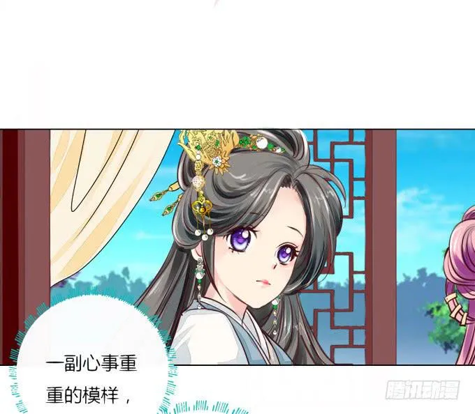 太子 第14页