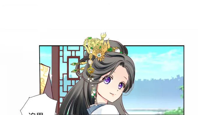太子 第24页