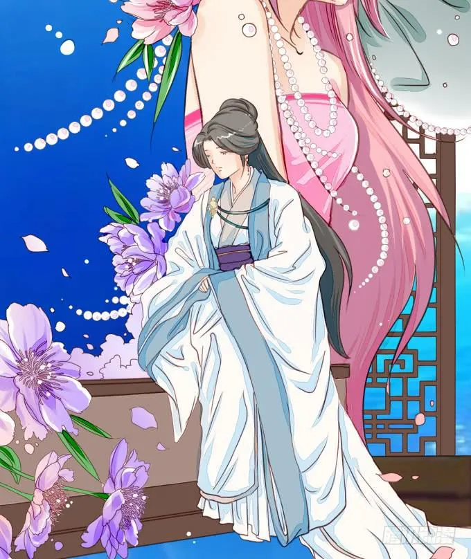 怀疑 第8页
