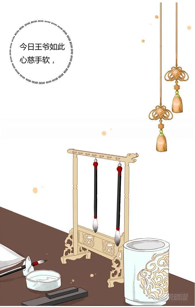 联络 第3页
