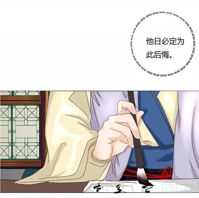 联络 第4页