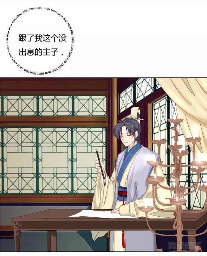 联络 第6页