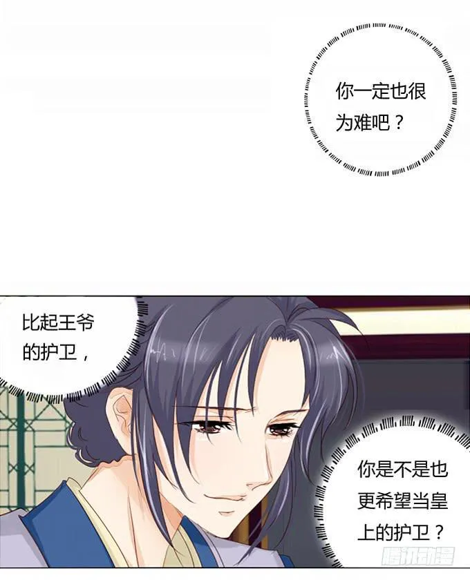 联络 第7页