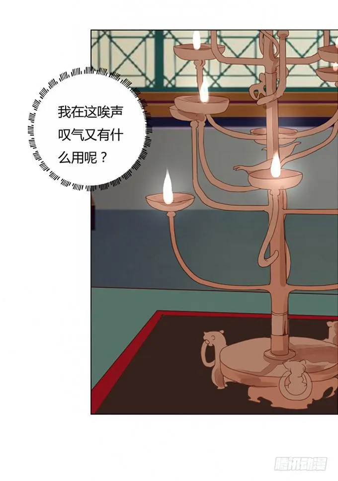联络 第8页