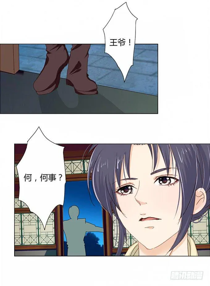 联络 第9页