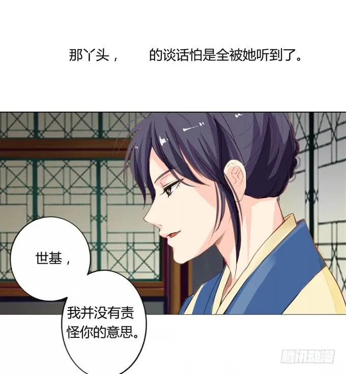 联络 第11页