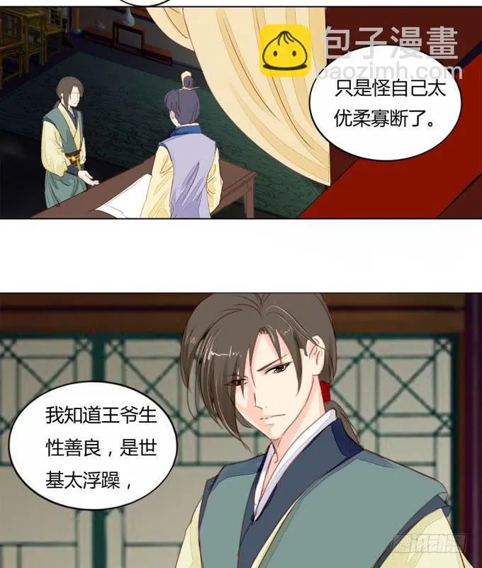 联络 第12页