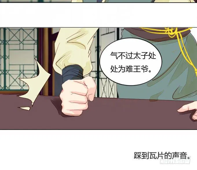 联络 第13页