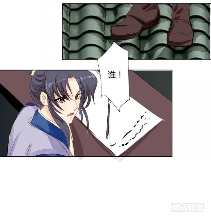联络 第14页
