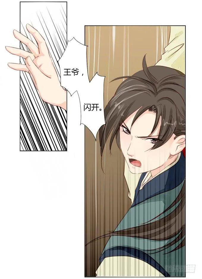 联络 第15页